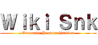 Ｗｉｋｉ Ｓｎｋ (Escouade Personalisation)