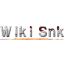 Ｗｉｋｉ Ｓｎｋ (Escouade Personalisation)