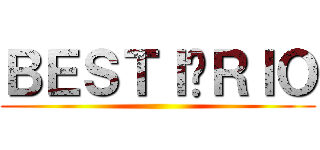 ＢＥＳＴＩÁＲＩＯ ()