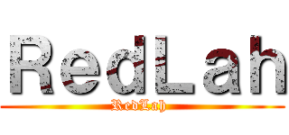 ＲｅｄＬａｈ (RedLah )