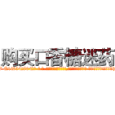 购买口香糖迷药 (购买口香糖迷药【电-话151x68344x817-Q1065427042元-吉-药-业】我们做的是长期生意,靠的是老客户长期支持 购买口香糖迷药在发表了一篇http://sngk.net/oLhEq0

参考消息网我们做的是长期生意,靠的是老客户长期支持也许我们早该意识到，就连鲍勃·霍斯金斯（金球奖戏剧类电影男主角 
)