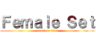 Ｆｅｍａｌｅ Ｓｅｔ (attack on titan)