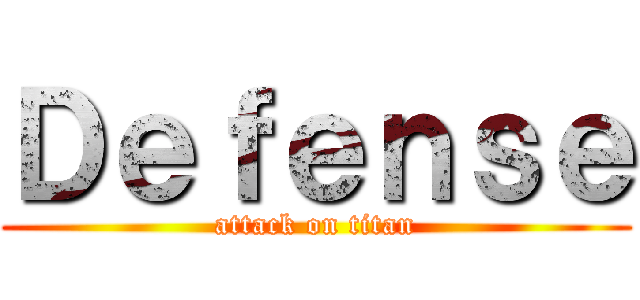 Ｄｅｆｅｎｓｅ (attack on titan)