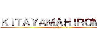 ＫＩＴＡＹＡＭＡＨＩＲＯＭＩＴＵ (attack on titan)