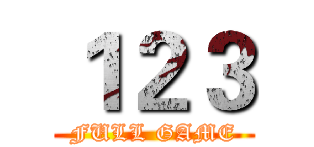 １２３ (FULL GAME)