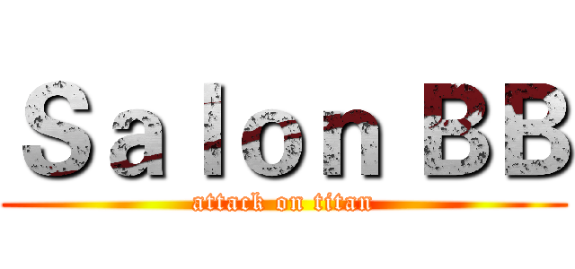 Ｓａｌｏｎ ＢＢ (attack on titan)