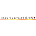 １０１１１２１３１４１５１６１７１８１９ ()