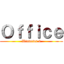 Ｏｆｆｉｃｅ (Windows 8)