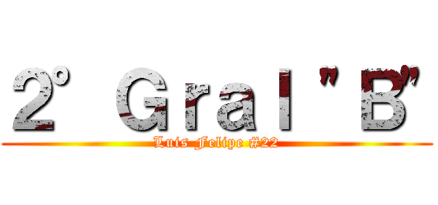 ２°Ｇｒａｌ "Ｂ" (Luis Felipe #22)