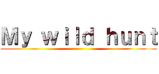 Ｍｙ ｗｉｌｄ ｈｕｎｔ ()