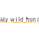 Ｍｙ ｗｉｌｄ ｈｕｎｔ ()