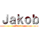 Ｊａｋｏｂ (Karbø)