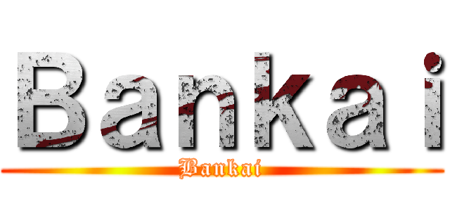Ｂａｎｋａｉ (Bankai)