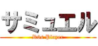 サミュエル (R6s Player)