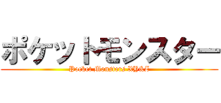 ポケットモンスター (Pocket Monsters XY&Z)
