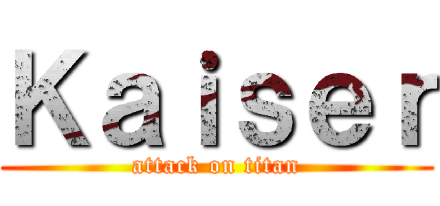 Ｋａｉｓｅｒ (attack on titan)