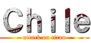 Ｃｈｉｌｅ (attack on titan)