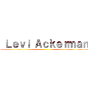  Ｌｅｖｉ Ａｃｋｅｒｍａｎ ()