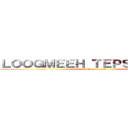 ＬＯＯＧＭＥＥＨ ＴＥＰＳＵＫＡＬＵＸ (attack on LM)