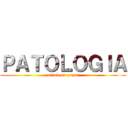 ＰＡＴＯＬＯＧＩＡ (attack on cruzat)