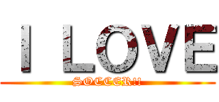 Ｉ ＬＯＶＥ (SOCCER!!)