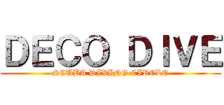 ＤＥＣＯ ＤＩＶＥ (SCUBA DIVING CIRCLE)