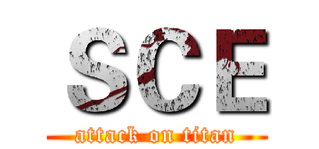 ＳＣＥ (attack on titan)