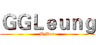 ＧＧＬｅｕｎｇ (ByKen)