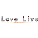 Ｌｏｖｅ   Ｌｉｖｅ (attack on titan)