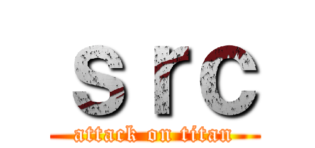 ｓｒｃ (attack on titan)