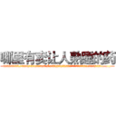哪里有卖让人熟睡的药 (哪里有卖让人熟睡的药【电.话156x1318x7580-Q1991936399鑫宏药业】我们做的是长期生意,靠的是老客户长期支持
参考消息网2月20日报道 韩媒称，“剩女多、离婚率高的城市，房价一定会上涨。”这是中国经济学家金岩石2016年12月参加在上海举行的房地产相关论坛时说的话。
)