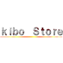 ｋｉｂｏ  Ｓｔｏｒｅ ()