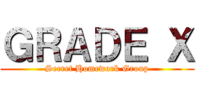 ＧＲＡＤＥ Ｘ (Secret Homework Group)