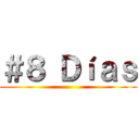 ＃８ Ｄíａｓ ()