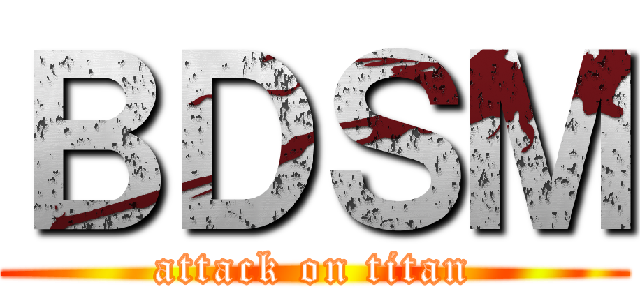 ＢＤＳＭ (attack on titan)
