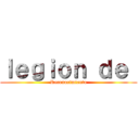 ｌｅｇｉｏｎ ｄｅ  (Reconocimiento)