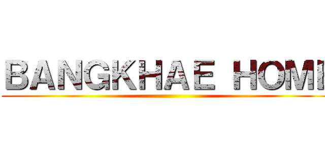 ＢＡＮＧＫＨＡＥ ＨＯＭＥ ()