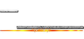 ¯＿＿＿＿ (Σ(oﾟдﾟoﾉ)ﾉ)