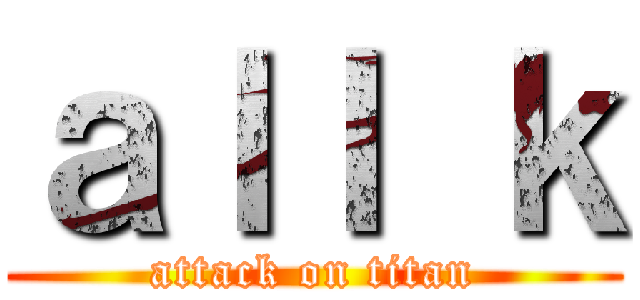 ａｌｌ ｋ (attack on titan)