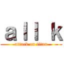 ａｌｌ ｋ (attack on titan)