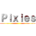 Ｐｉｘｉｅｓ ()