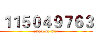 １１５０４９７６３ (attack on titan)