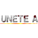 ＵＮＥＴＥ Ａ ()