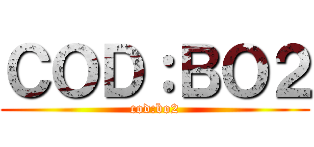 ＣＯＤ：ＢＯ２ (cod:bo2)