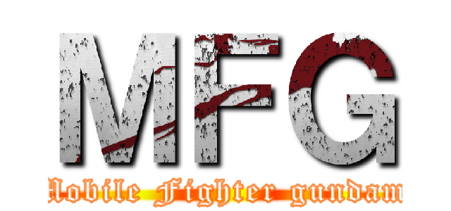ＭＦＧ (Mobile Fighter gundam)