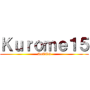 Ｋｕｒｏｍｅ１５ (AoTTG)