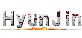 ＨｙｕｎＪｉｎ (HyunJin)