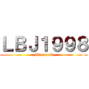 ＬＢＪ１９９８ (Minecraft)