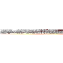 進撃の新阿姆斯特朗旋風阿姆斯特朗砲 (attack on titan)