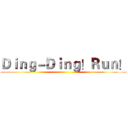 Ｄｉｎｇ－Ｄｉｎｇ！Ｒｕｎ！ ()